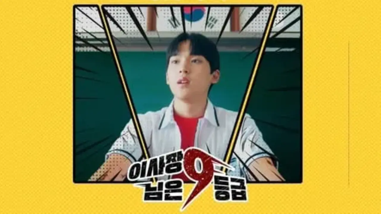 رئیس کلاس 9 با زیرنویس فارسی