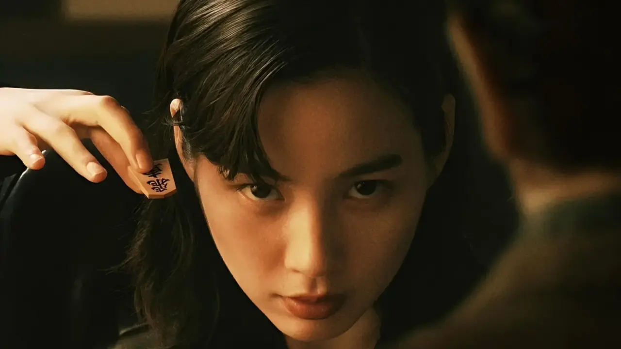 خانم شاه با زیرنویس فارسی