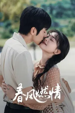 Spring Burning با زیرنویس فارسی