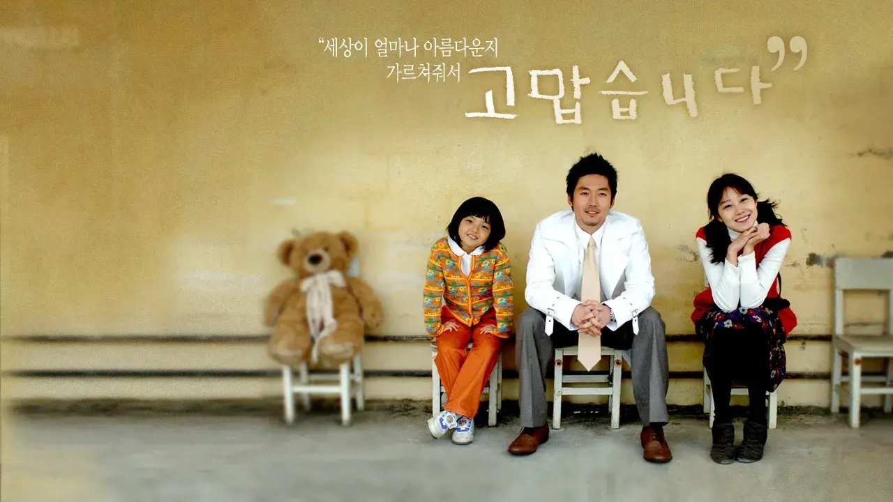 متشکرم با زیرنویس فارسی