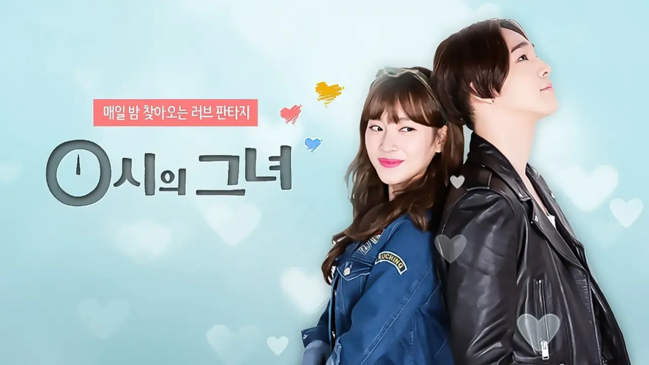 دختر نیمه شب با زیرنویس فارسی