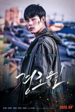 Bodyguard با زیرنویس فارسی