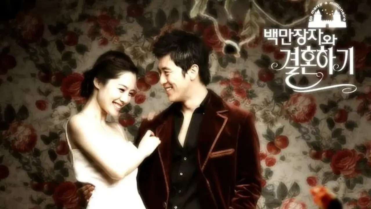 ازدواج یک میلیونر با زیرنویس فارسی