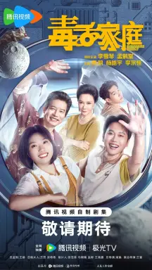 Sarcastic Family  با زیرنویس فارسی