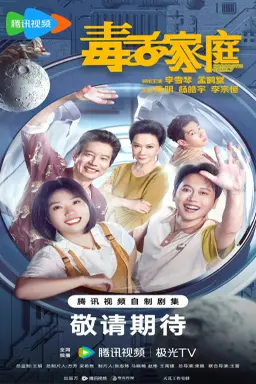 Sarcastic Family با زیرنویس فارسی