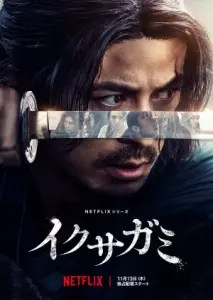 آخرین بازمانده سامورایی  با زیرنویس فارسی و لینک مستقیم