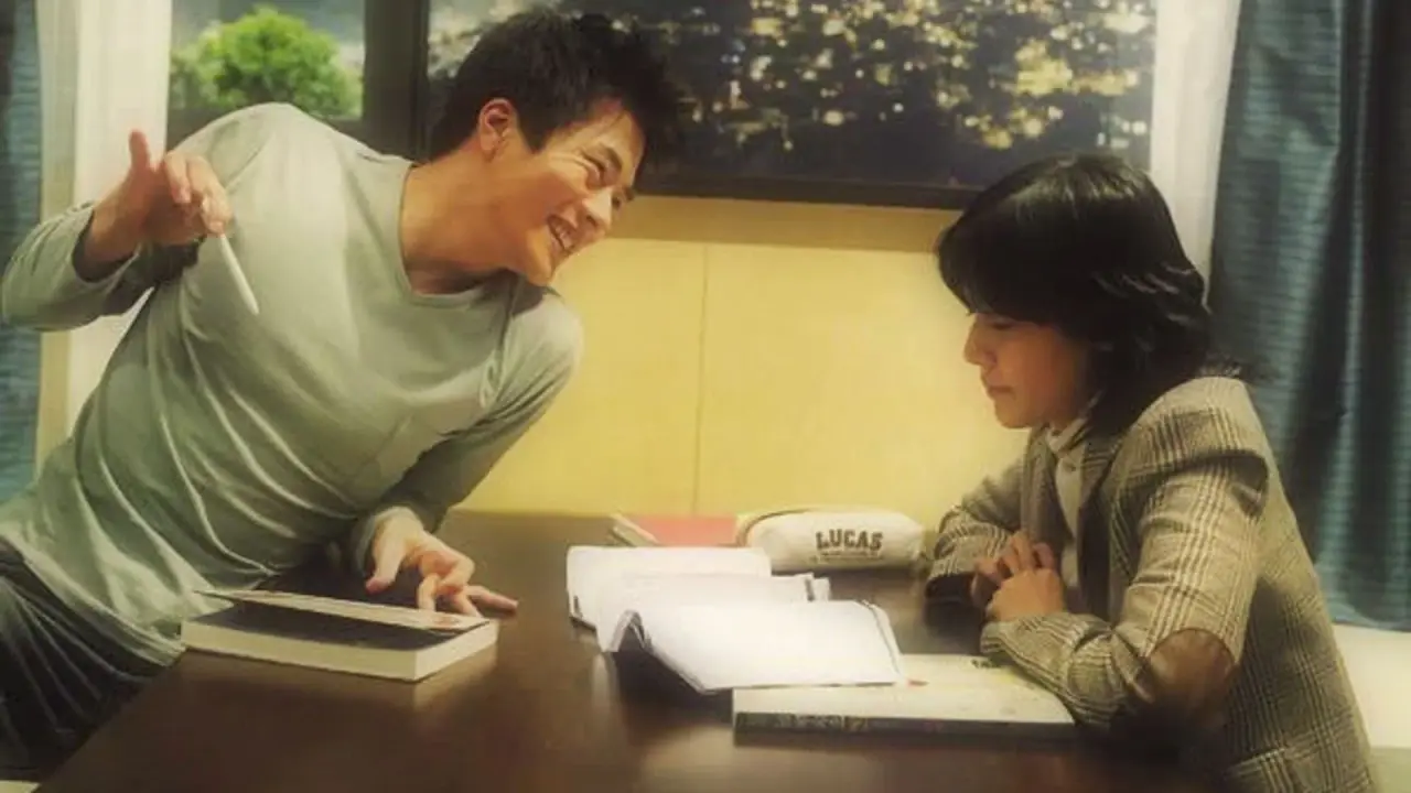 دوست معلم من با زیرنویس فارسی