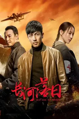 River Sunset با زیرنویس فارسی