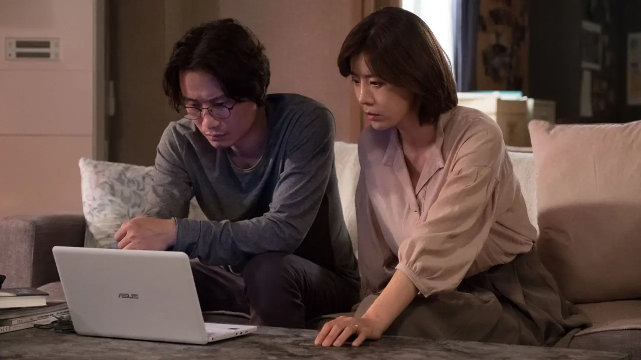 مقصر با زیرنویس فارسی