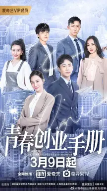 Youth Entrepreneurship Manual با زیرنویس فارسی