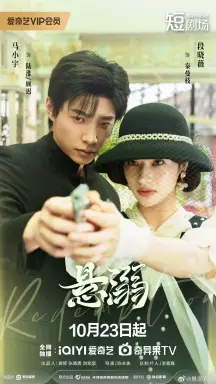 Redemption با زیرنویس فارسی