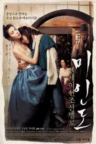 پرتره یک زیبایی با زیرنویس فارسی و لینک مستقیم