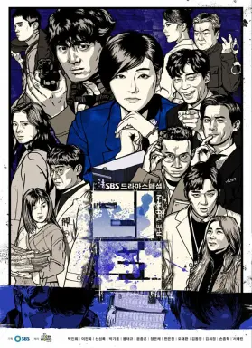 Return با زیرنویس فارسی