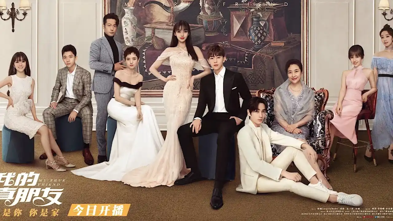 دوست واقعی من با زیرنویس فارسی