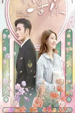 Dating in the Kitchen با زیرنویس فارسی