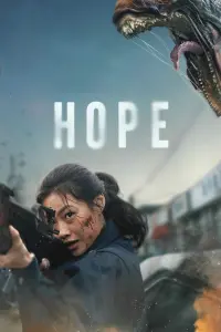 امید با زیرنویس فارسی و لینک مستقیم