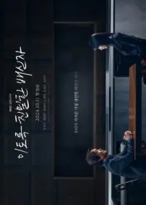 تردید با زیرنویس فارسی و لینک مستقیم