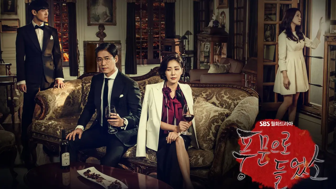 شایعه شنیده شده با زیرنویس فارسی