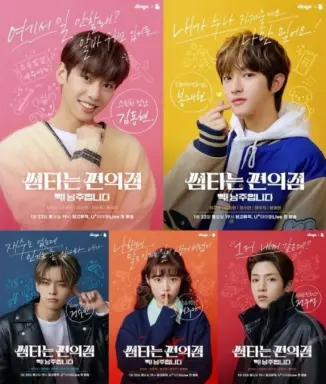 Convenience Store Fling با زیرنویس فارسی