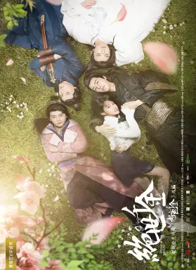 Unique Lady Season 1 - Part 2 با زیرنویس فارسی