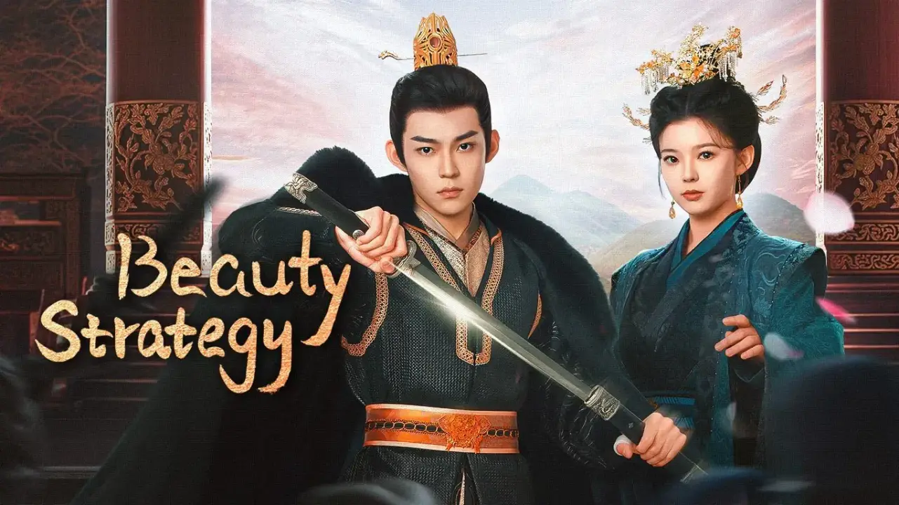 استراتژی زیبایی با زیرنویس فارسی