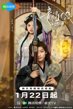 How to Train Your Killer با زیرنویس فارسی