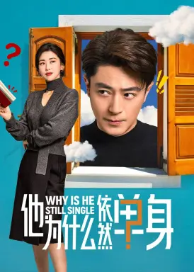 ?Why Is He Still Single  با زیرنویس فارسی