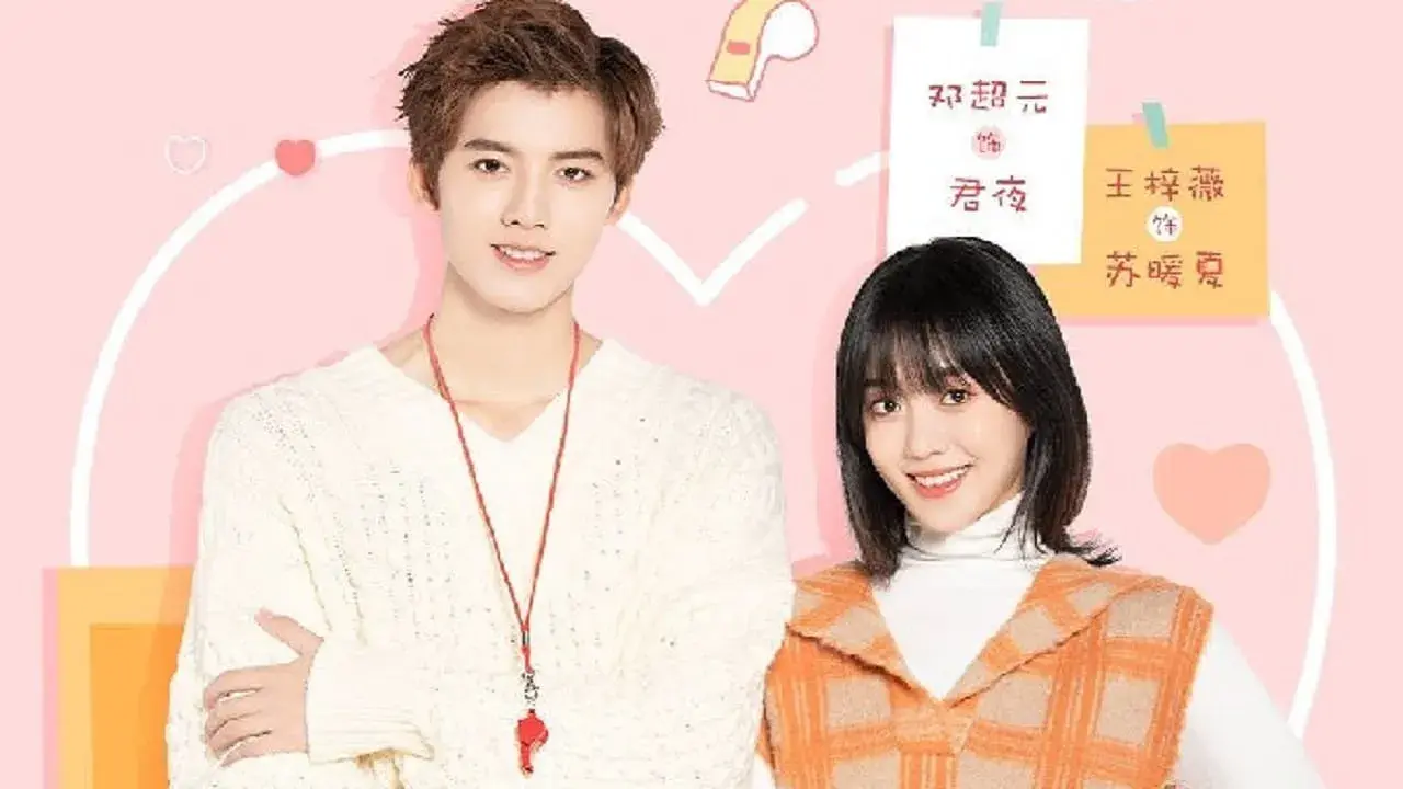 عشق شب تابستان با زیرنویس فارسی