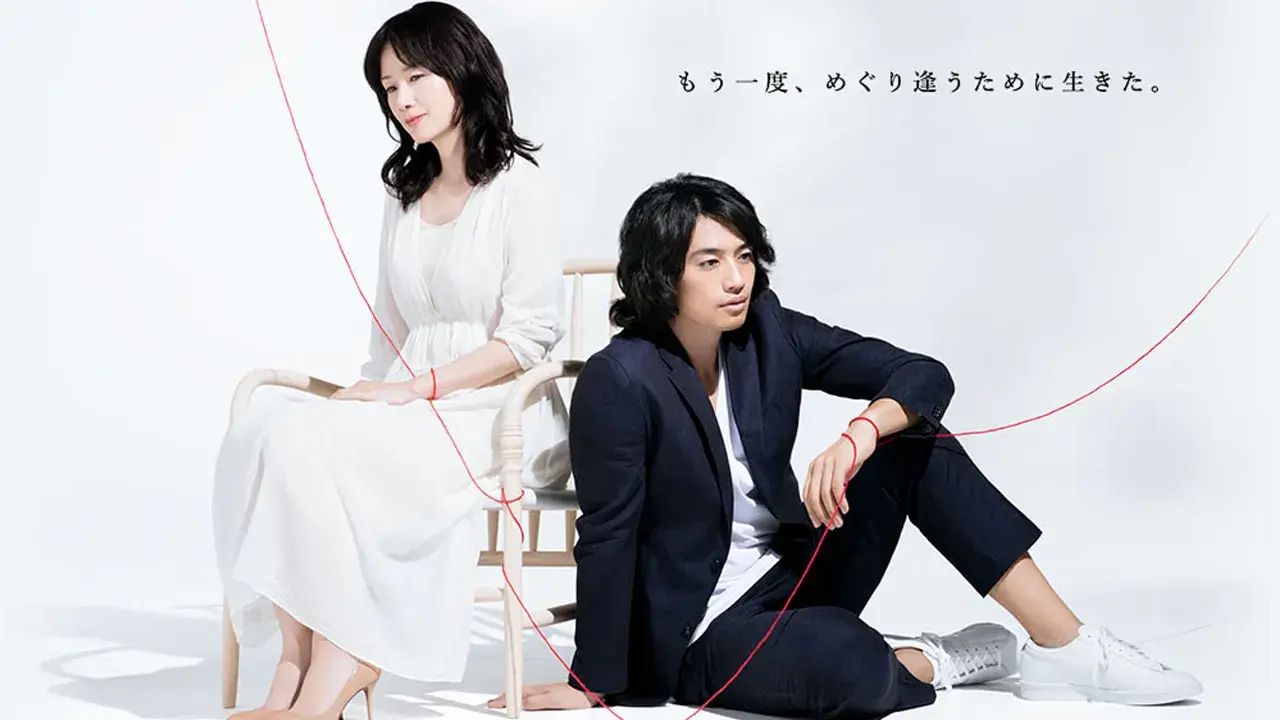 عشق سرنوشت است با زیرنویس فارسی