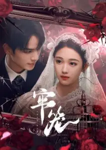 حبسش کن با زیرنویس فارسی و لینک مستقیم