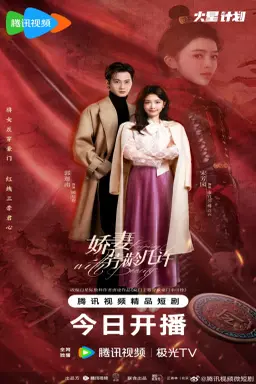 Keeping up with Beauty با زیرنویس فارسی