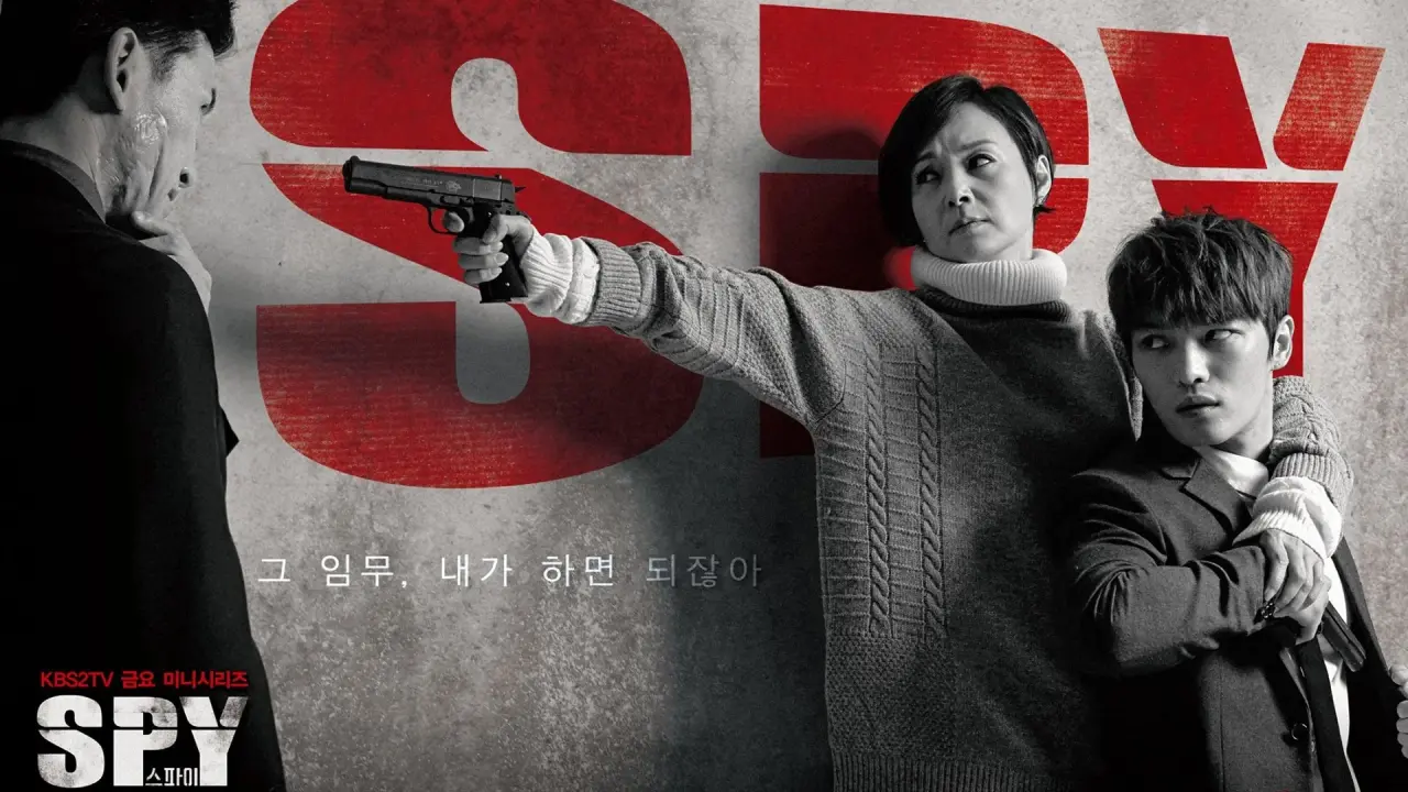 جاسوس با زیرنویس فارسی