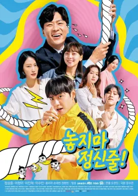 Hanging On با زیرنویس فارسی