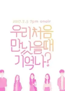 اولین داستان عشق با زیرنویس فارسی و لینک مستقیم