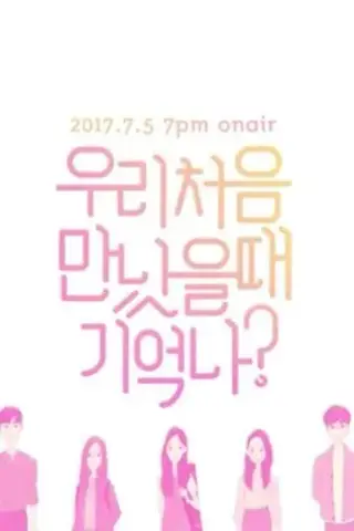 اولین داستان عشق با زیرنویس فارسی و لینک مستقیم