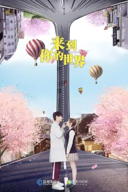 Unexpected با زیرنویس فارسی