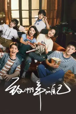 Reopen My Journals با زیرنویس فارسی