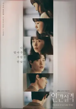 Lost با زیرنویس فارسی