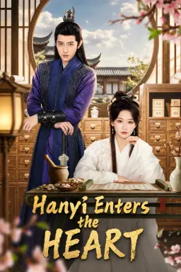 Hanyi Enters the Heart با زیرنویس فارسی