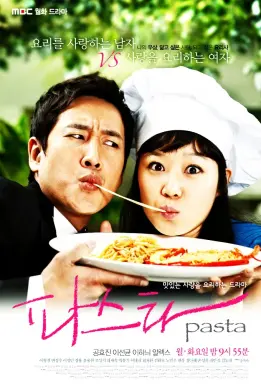 Pasta با زیرنویس فارسی