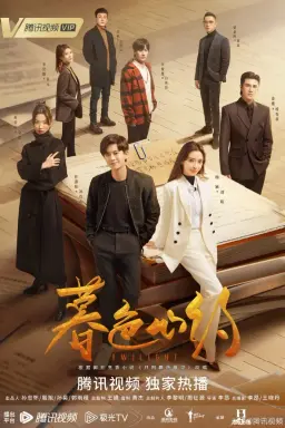 Twilight با زیرنویس فارسی