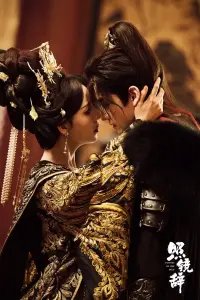 طنین خویش با زیرنویس فارسی و لینک مستقیم