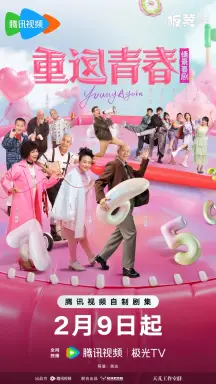 Young Again  با زیرنویس فارسی