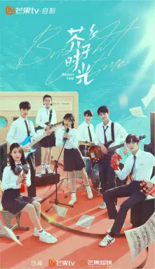 Bright Time با زیرنویس فارسی