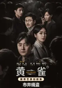 مراقب خودت باش با زیرنویس فارسی و لینک مستقیم