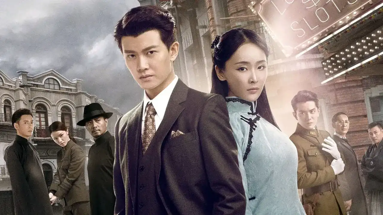 جیرجیرک پاییزی با زیرنویس فارسی