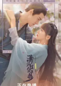 زیبای پررو با زیرنویس فارسی و لینک مستقیم