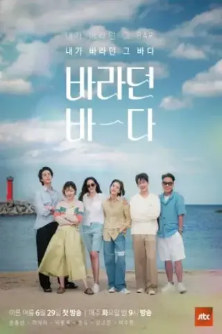 دریای امید با زیرنویس فارسی و لینک مستقیم