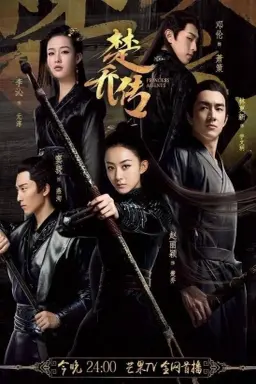 Princess Agents با زیرنویس فارسی