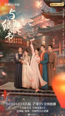 Fairyland Romance  با زیرنویس فارسی